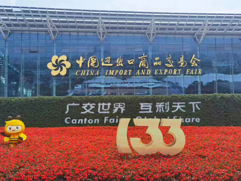 We participated in the Canton Fair as an exhibitor